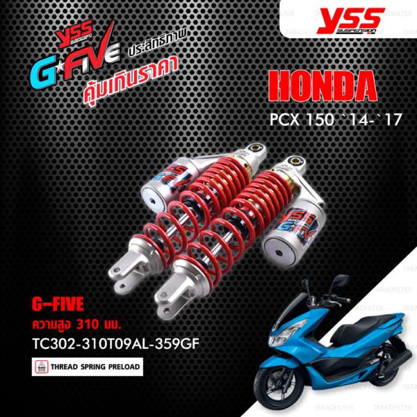 YSS โช๊คแก๊ส G-FIVE ใช้อัพเกรดสำหรับ Honda PCX 150 ปี 2014-2017【 TC302-310T09AL-359GF 】โช๊คคู่หลัง สปริงแดง [ โช๊ค YSS แท้ ประกันโรงงาน 1 ปี ]