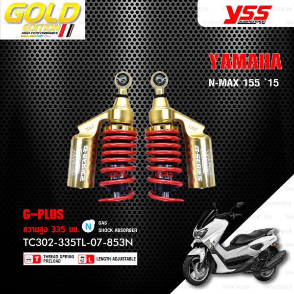 YSS โช๊คแก๊ส Gold Edition โฉมใหม่ล่าสุด ใช้อัพเกรดสำหรับ NMAX 155 ปี 2015-2019【 TC302-335TL-07-853N 】 โช๊คคู่หลังสำหรับมอเตอร์ไซค์ สปริงแดง/กระบอกทอง [ โช๊ค YSS แท้ 100% พร้อมประกันศูนย์ 6 เดือน ]