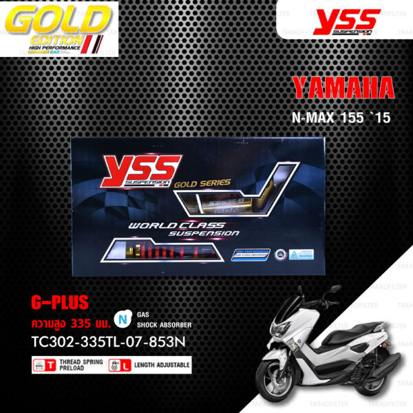 YSS โช๊คแก๊ส Gold Edition โฉมใหม่ล่าสุด ใช้อัพเกรดสำหรับ NMAX 155 ปี 2015-2019【 TC302-335TL-07-853N 】 โช๊คคู่หลังสำหรับมอเตอร์ไซค์ สปริงแดง/กระบอกทอง [ โช๊ค YSS แท้ 100% พร้อมประกันศูนย์ 6 เดือน ]