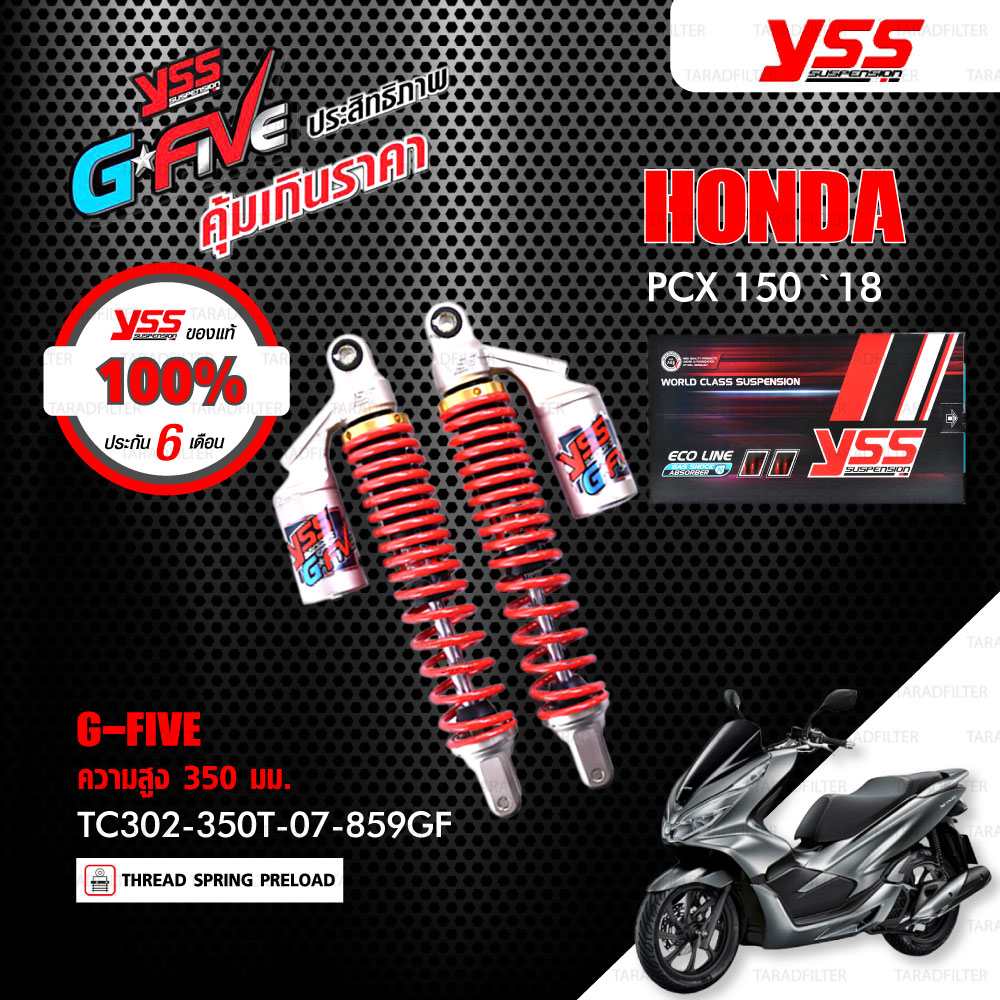 Yss โช คแก ส G Five ใช อ พเกรดสำหร บ Honda Pcx 150 ป 2018 2020 Tc302 350t 07 859gf โช คค หล ง สปร งแดง โช ค Yss แท ประก นโรงงาน 6 เด อน Taradfilter กรองเคร องบ กไบค ราคาส ง