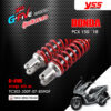 YSS โช๊คแก๊ส G-FIVE ใช้อัพเกรดสำหรับ Honda PCX 150 ปี 2018-2020 【 TC302-350T-07-859GF 】 โช๊คคู่หลัง สปริงแดง [ โช๊ค YSS แท้ ประกันโรงงาน 1 ปี ]