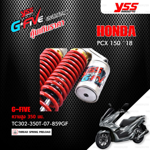 YSS โช๊คแก๊ส G-FIVE ใช้อัพเกรดสำหรับ Honda PCX 150 ปี 2018-2020 【 TC302-350T-07-859GF 】 โช๊คคู่หลัง สปริงแดง [ โช๊ค YSS แท้ ประกันโรงงาน 1 ปี ]