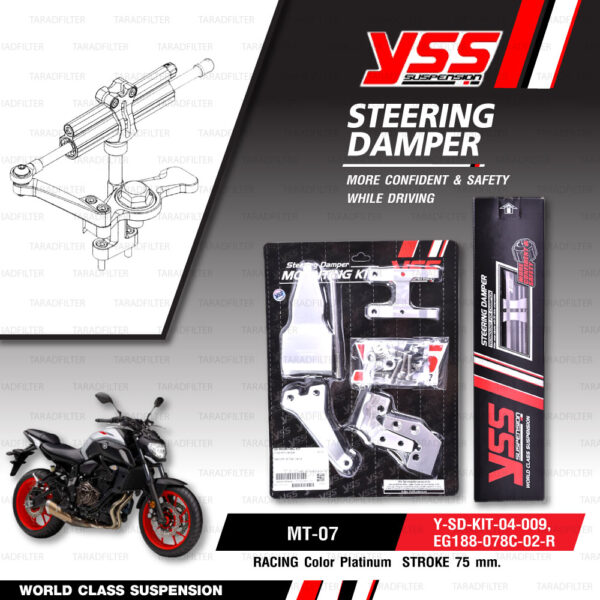 YSS ชุดกันสะบัดพร้อมขาจับ STEERING DAMPER CLAMP SET รุ่น Racing สำหรับมอเตอร์ไซค์ Yamaha MT-07 2014-2018 [ EG188-078C-02-R , Y-SD-KIT-04-009 ]