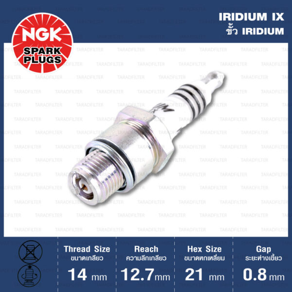 หัวเทียน NGK BR9HIX ขั้ว Iridium - Made in Japan