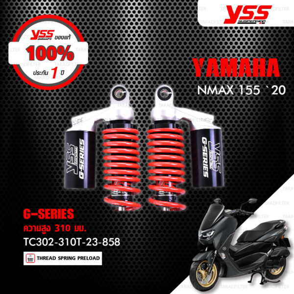 YSS โช๊คแก๊ส G-SERIES ใช้อัพเกรดสำหรับ YAMAHA NMAX 155 ปี 2020 【 TC302-310T-23-858 】 โช๊คคู่หลัง สปริงแดง/กระบอกดำ [ โช๊ค YSS แท้ ประกันโรงงาน 1 ปี ]