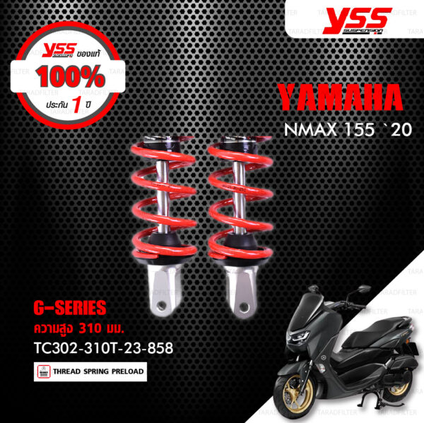 YSS โช๊คแก๊ส G-SERIES ใช้อัพเกรดสำหรับ YAMAHA NMAX 155 ปี 2020 【 TC302-310T-23-858 】 โช๊คคู่หลัง สปริงแดง/กระบอกดำ [ โช๊ค YSS แท้ ประกันโรงงาน 1 ปี ]