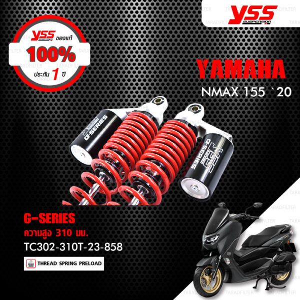 YSS โช๊คแก๊ส G-SERIES ใช้อัพเกรดสำหรับ YAMAHA NMAX 155 ปี 2020 【 TC302-310T-23-858 】 โช๊คคู่หลัง สปริงแดง/กระบอกดำ [ โช๊ค YSS แท้ ประกันโรงงาน 1 ปี ]