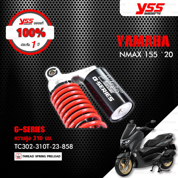 YSS โช๊คแก๊ส G-SERIES ใช้อัพเกรดสำหรับ YAMAHA NMAX 155 ปี 2020 【 TC302-310T-23-858 】 โช๊คคู่หลัง สปริงแดง/กระบอกดำ [ โช๊ค YSS แท้ ประกันโรงงาน 1 ปี ]