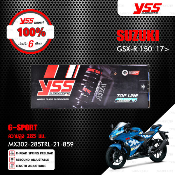 YSS โช๊คแก๊ส G-SPORT ใช้อัพเกรดสำหรับ Suzuki GSX R 150 ปี 2017 【 MX302-285TRL-21-859 】 โช๊คเดี่ยวหลัง สปริงแดง [ โช๊ค YSS แท้ 100% พร้อมประกันศูนย์ 6 เดือน ]