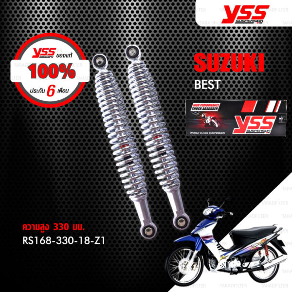 YSS โช๊ค ใช้สำหรับมอเตอร์ไซค์ SUZUKI BEST【 RS168-330-18-Z1 】 โช๊คคู่หลัง สีโครม [ โช๊ค YSS แท้ ประกันโรงงาน 6 เดือน ]