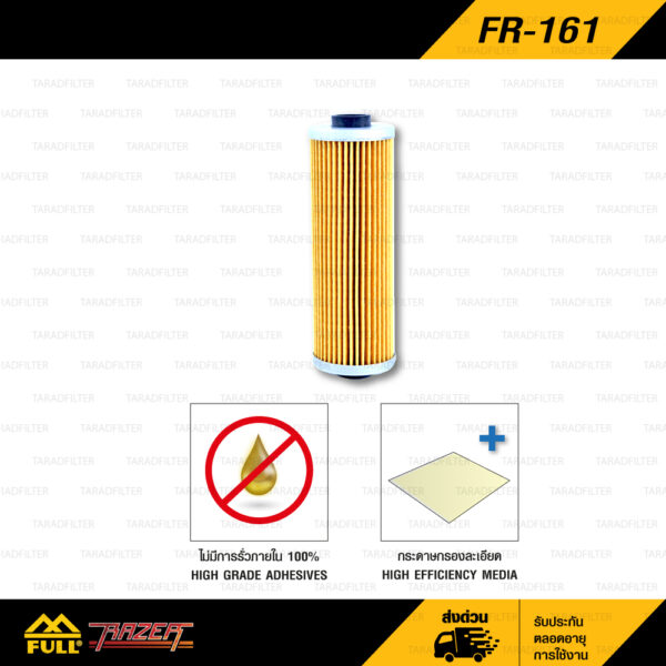 กรองน้ำมันเครื่องใช้สำหรับ BMW R100 CS, R100 RS (Without Oil Cooler)