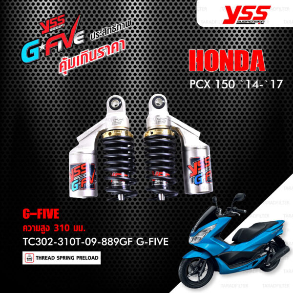 YSS โช๊คแก๊ส G-FIVE ใช้อัพเกรดสำหรับ Honda PCX150 ปี 2014-2017【 TC302-310T-09-889GF 】โช๊คคู่หลัง สปริงแดง [ โช๊ค YSS แท้ ประกันโรงงาน 1 ปี ]