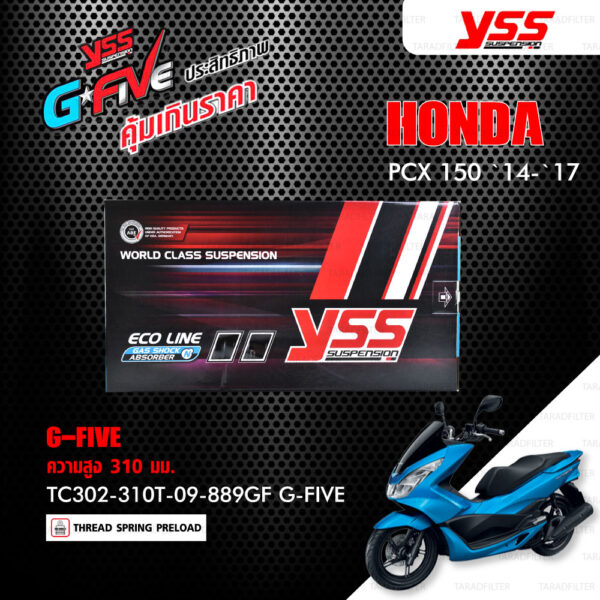 YSS โช๊คแก๊ส G-FIVE ใช้อัพเกรดสำหรับ Honda PCX150 ปี 2014-2017【 TC302-310T-09-889GF 】โช๊คคู่หลัง สปริงแดง [ โช๊ค YSS แท้ ประกันโรงงาน 1 ปี ]