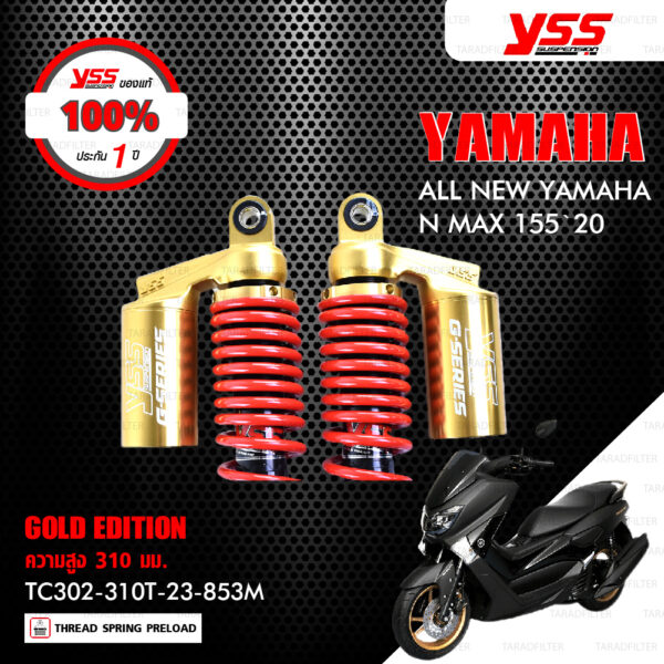 YSS โช๊คแก๊ส Gold Edition ใช้อัพเกรดสำหรับ YAMAHA NMAX155 ปี 2020 【 TC302-310T-23-853M 】 โช๊คคู่หลัง สปริงแดง/กระบอกทอง [ โช๊ค YSS แท้ ประกันโรงงาน 1 ปี ]