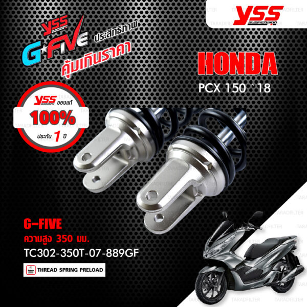 YSS โช๊คแก๊ส G-FIVE ใช้อัพเกรดสำหรับ Honda PCX150 ปี 2018-2020 【 TC302-350T-07-889GF 】 โช๊คคู่หลัง สปริงดำ [ โช๊ค YSS แท้ ประกันโรงงาน 1 ปี ]