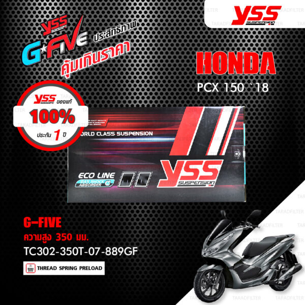 YSS โช๊คแก๊ส G-FIVE ใช้อัพเกรดสำหรับ Honda PCX150 ปี 2018-2020 【 TC302-350T-07-889GF 】 โช๊คคู่หลัง สปริงดำ [ โช๊ค YSS แท้ ประกันโรงงาน 1 ปี ]