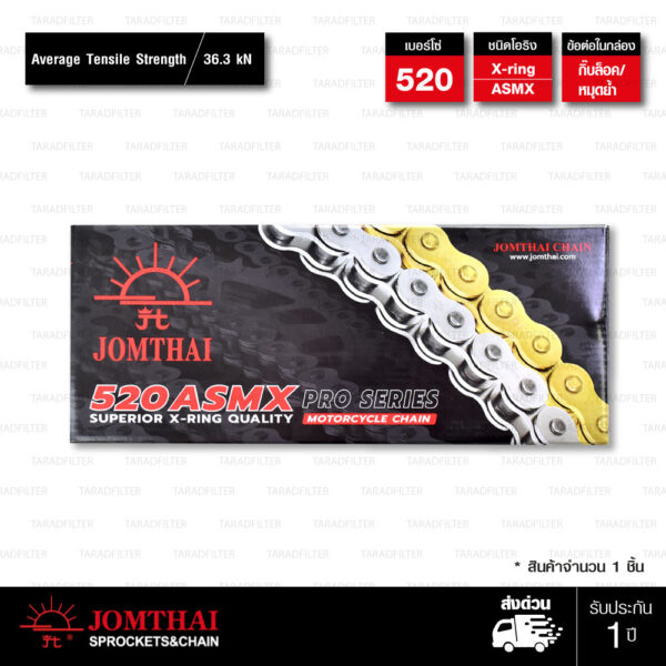 JOMTHAI ASAHI โซ่พระอาทิตย์ X-ring ขนาด 520-120 ข้อ มีกิ๊บล็อค และ หมุดย้ำ สีดำหมุดทอง [520-120 ASMX BLACK]