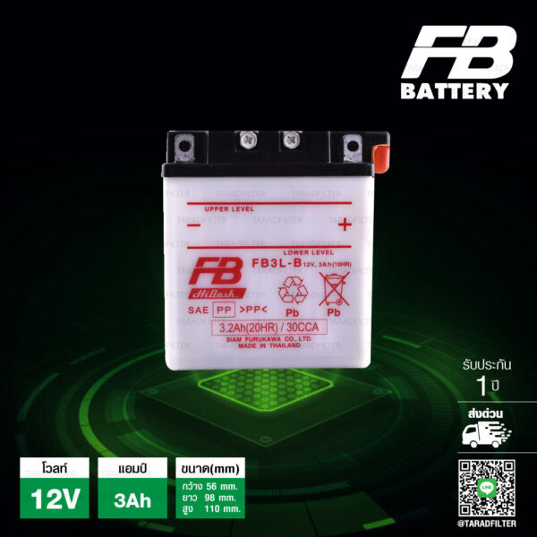 FB แบตเตอรี่น้ำ [ FB 3L-B ] 12V 3Ah ใช้สำหรับมอเตอร์ไซค์ crystal, Smash, Best, GTO, Serpico, JR120, TZM, TZR