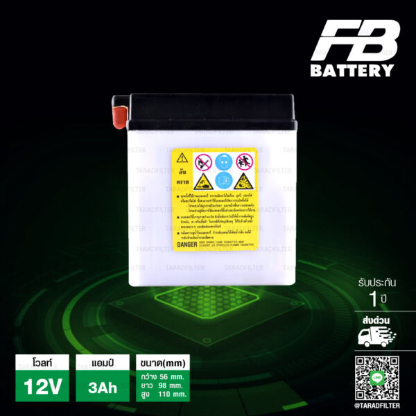 FB แบตเตอรี่น้ำ [ FB 3L-B ] 12V 3Ah ใช้สำหรับมอเตอร์ไซค์ crystal, Smash, Best, GTO, Serpico, JR120, TZM, TZR