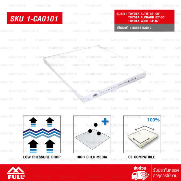 FULL กรองแอร์ กรองอากาศในห้องโดยสาร CABIN AIR FILTER ใช้สำหรับ TOYOTA ALTIS '07, WISH, VIOS '03, CAMRY '03 [1-CA0101]