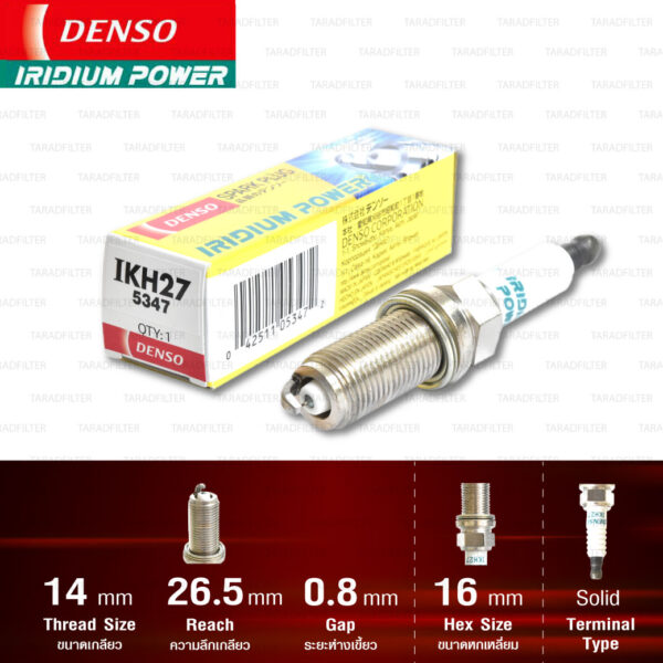 DENSO หัวเทียน รุ่น IRIDIUM POWER 【 IKH27 】 ใช้แทน LFR9AIX