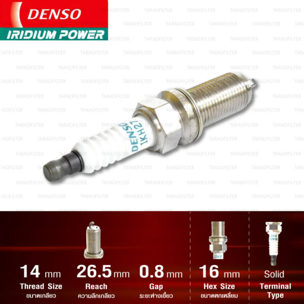 DENSO หัวเทียน รุ่น IRIDIUM POWER 【 IKH27 】 ใช้แทน LFR9AIX