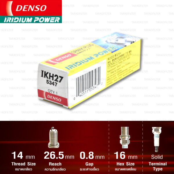 DENSO หัวเทียน รุ่น IRIDIUM POWER 【 IKH27 】 ใช้แทน LFR9AIX