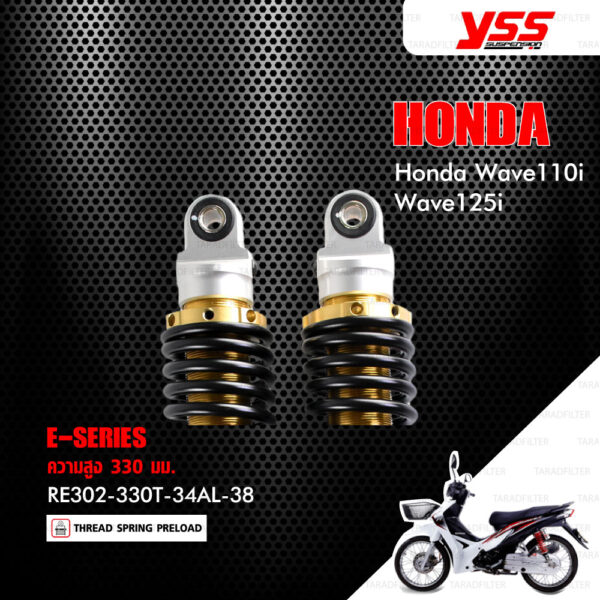 YSS โช๊คแก๊ส E-SERIES ใช้อัพเกรดสำหรับ HONDA Wave110i / Wave125i 【 RE302-330T-34AL-38 】โช๊คคู่หลัง สปริงดำ [ โช๊ค YSS แท้ ประกันโรงงาน 6 เดือน ]