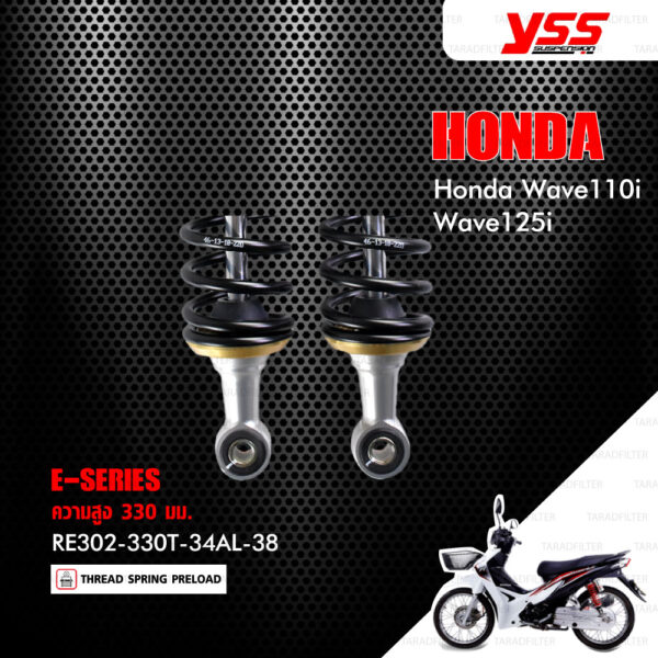 YSS โช๊คแก๊ส E-SERIES ใช้อัพเกรดสำหรับ HONDA Wave110i / Wave125i 【 RE302-330T-34AL-38 】โช๊คคู่หลัง สปริงดำ [ โช๊ค YSS แท้ ประกันโรงงาน 6 เดือน ]