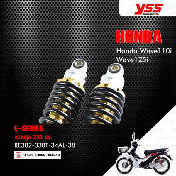 YSS โช๊คแก๊ส E-SERIES ใช้อัพเกรดสำหรับ HONDA Wave110i / Wave125i 【 RE302-330T-34AL-38 】โช๊คคู่หลัง สปริงดำ [ โช๊ค YSS แท้ ประกันโรงงาน 6 เดือน ]