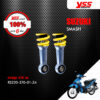 YSS โช๊คเดิม ใช้สำหรับมอเตอร์ไซค์ SUZUKI SMASH【 RS220-370-01-Z4 】 โช๊คคู่หลัง สีเหลือง [ โช๊ค YSS แท้ ประกันโรงงาน 6 เดือน ]