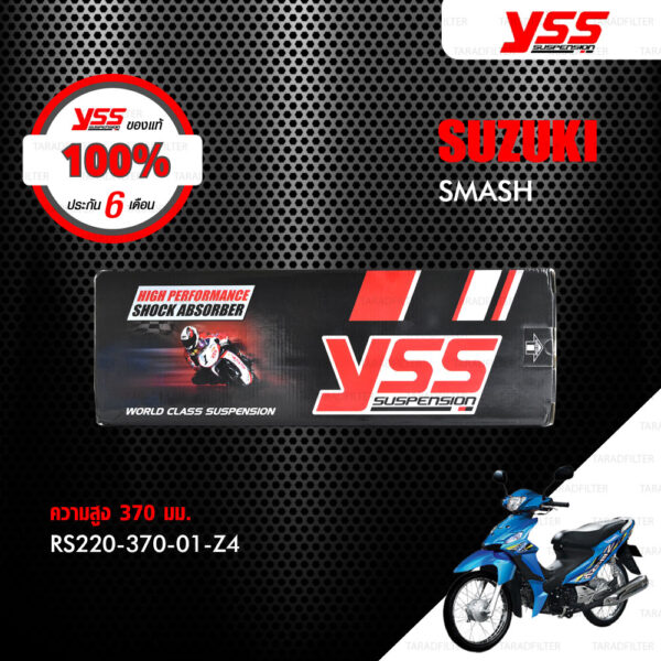 YSS โช๊คเดิม ใช้สำหรับมอเตอร์ไซค์ SUZUKI SMASH【 RS220-370-01-Z4 】 โช๊คคู่หลัง สีเหลือง [ โช๊ค YSS แท้ ประกันโรงงาน 6 เดือน ]