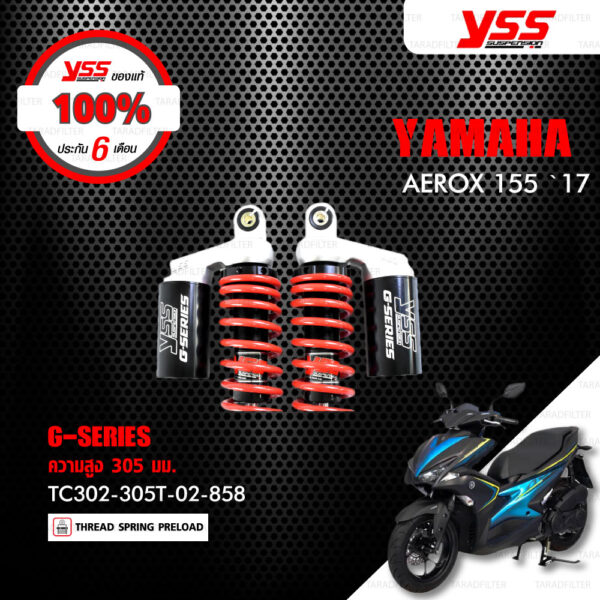 YSS โช๊คแก๊ส G-SERIES ใช้อัพเกรด Yamaha Aerox 155 ปี 2017 【 TC302-305T-02-858 】 โช๊คคู่หลัง สปริงแดง / กระบอกดำ [ โช๊ค YSS แท้ ประกันโรงงาน ]