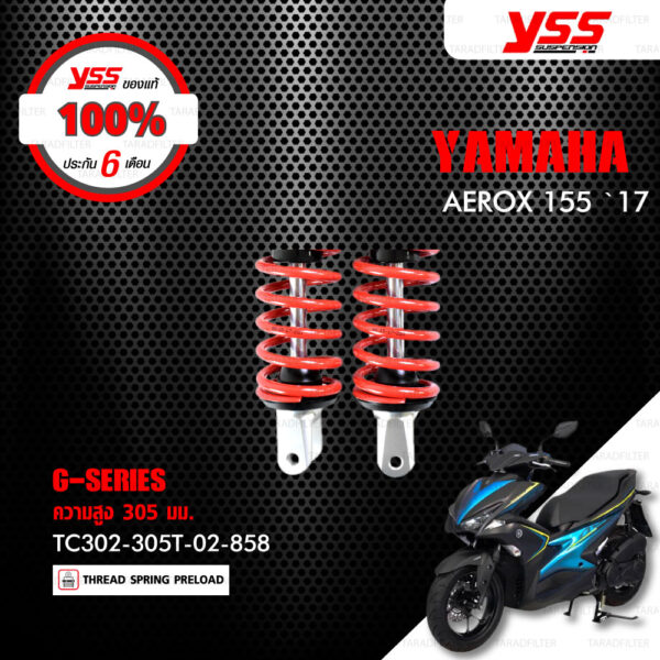 YSS โช๊คแก๊ส G-SERIES ใช้อัพเกรด Yamaha Aerox 155 ปี 2017 【 TC302-305T-02-858 】 โช๊คคู่หลัง สปริงแดง / กระบอกดำ [ โช๊ค YSS แท้ ประกันโรงงาน ]