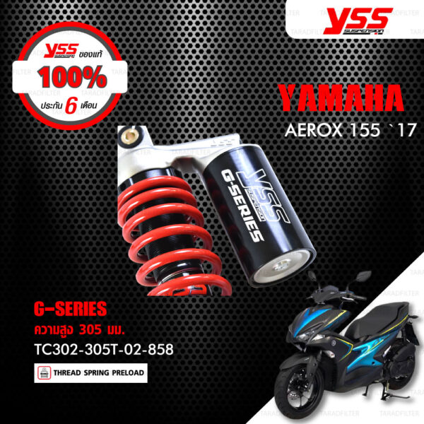 YSS โช๊คแก๊ส G-SERIES ใช้อัพเกรด Yamaha Aerox 155 ปี 2017 【 TC302-305T-02-858 】 โช๊คคู่หลัง สปริงแดง / กระบอกดำ [ โช๊ค YSS แท้ ประกันโรงงาน ]