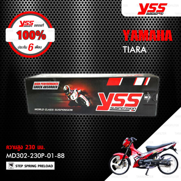 YSS โช๊ค ใช้สำหรับ Yamaha TIARA 【 MD302-230P-01-88-1 】 โช๊คเดี่ยวหลัง สปริงดำ [ โช๊ค YSS แท้ 100% พร้อมประกันศูนย์ 6 เดือน ]