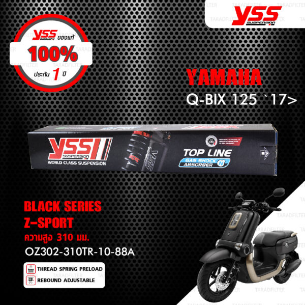 YSS โช๊คแก๊ส Z-SPORT BLACK SERIES ใช้อัพเกรดสำหรับ Yamaha Q-BIX 125 ปี 2017 ขึ้นไป 【 OZ302-310TR-10-88A 】สปริงดำ [ โช๊ค YSS แท้ 100% พร้อมประกันศูนย์ 1 ปี ]