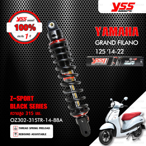 YSS โช๊คแก๊ส Z-SPORT BLACK SERIES ใช้สำหรับ Yamaha Grand Filano '14-'22【 OZ302-315TR-14-88A 】สปริงดำ [ โช๊ค YSS แท้ 100% พร้อมประกันศูนย์ 1 ปี ]