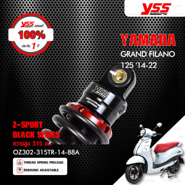 YSS โช๊คแก๊ส Z-SPORT BLACK SERIES ใช้สำหรับ Yamaha Grand Filano '14-'22【 OZ302-315TR-14-88A 】สปริงดำ [ โช๊ค YSS แท้ 100% พร้อมประกันศูนย์ 1 ปี ]