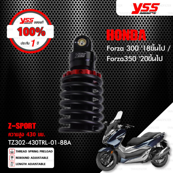 YSS โช๊คแก๊ส Z-SPORT BLACK SERIES ใช้อัพเกรดสำหรับ Honda Forza300 ปี 2018 ขึ้นไป / Forza350【 TZ302-430TRL-01-88A 】 โช๊คคู่หลัง สปริงดำ [ โช๊ค YSS แท้ ประกันโรงงาน 1 ปี ]