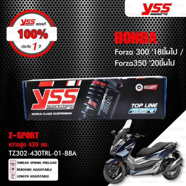 YSS โช๊คแก๊ส Z-SPORT BLACK SERIES ใช้อัพเกรดสำหรับ Honda Forza300 ปี 2018 ขึ้นไป / Forza350【 TZ302-430TRL-01-88A 】 โช๊คคู่หลัง สปริงดำ [ โช๊ค YSS แท้ ประกันโรงงาน 1 ปี ]