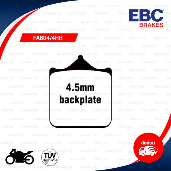 EBC ผ้าเบรกหน้า รุ่น Sintered HH ใช้สำหรับรถ S1000R '14-'18 / S1000RR '10-'18 / Speed Triple 1050 '09-'16 [ FA604/4HH ]