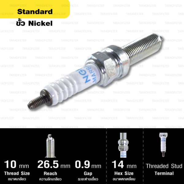 หัวเทียน NGK LMAR8A-9S ขั้ว Nickle ใช้สำหรับ Honda CB1100 RS (SC65) เบอร์แท้ 31908-MGC-003 – Made in Japan