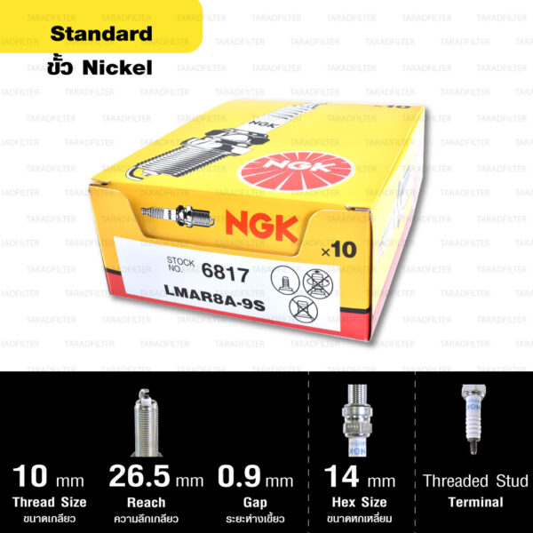 หัวเทียน NGK LMAR8A-9S ขั้ว Nickle ใช้สำหรับ Honda CB1100 RS (SC65) เบอร์แท้ 31908-MGC-003 – Made in Japan