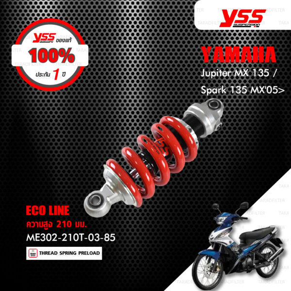 YSS โช๊คแก๊ส ECO LINE ใช้อัพเกรดสำหรับ Yamaha Jupiter MX 135 / Spark135 MX '05> 【 ME302-210T-03-85 】 สปริงแดง [ โช๊ค YSS แท้ ประกันโรงงาน 1 ปี ]