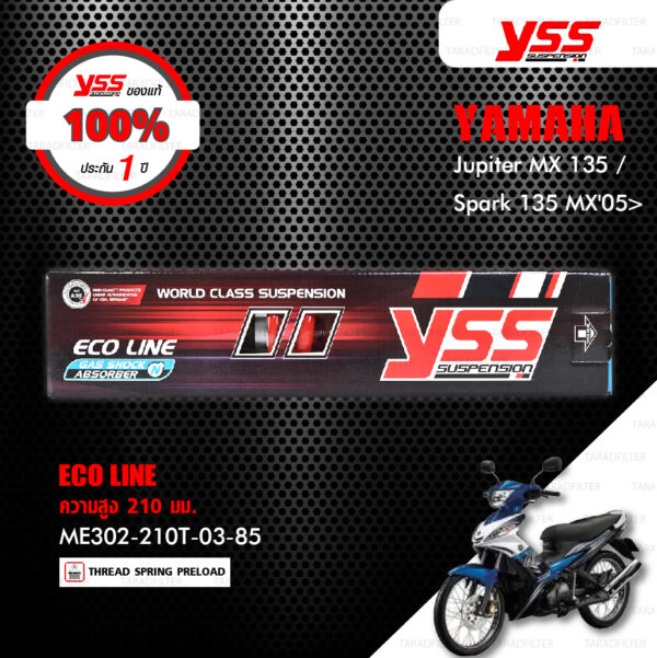 YSS โช๊คแก๊ส ECO LINE ใช้อัพเกรดสำหรับ Yamaha Jupiter MX 135 / Spark135 MX '05> 【 ME302-210T-03-85 】 สปริงแดง [ โช๊ค YSS แท้ ประกันโรงงาน 1 ปี ]