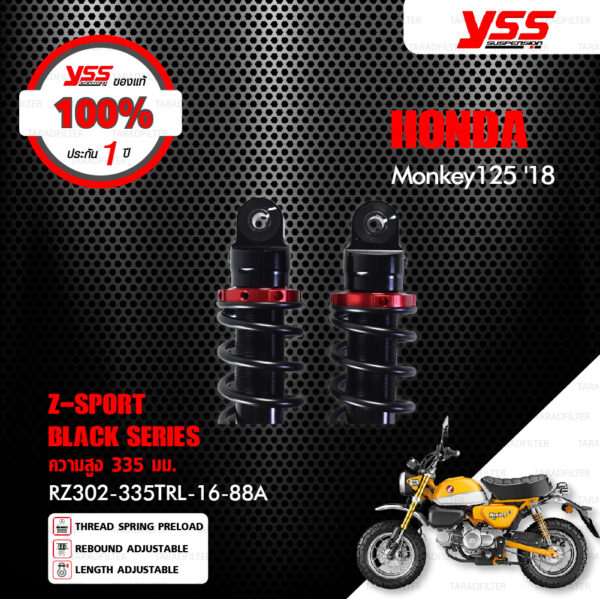 YSS โช๊คแก๊ส Z-SPORT BLACK SERIES ใช้อัพเกรดสำหรับ HONDA MONKEY 125 ปี 2018 【 RZ302-335TRL-16-88A 】 โช๊คคู่ สปริงดำ [ โช๊ค YSS แท้ ประกันโรงงาน 1 ปี ]