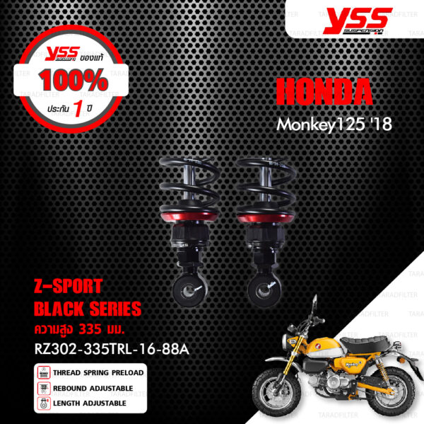 YSS โช๊คแก๊ส Z-SPORT BLACK SERIES ใช้อัพเกรดสำหรับ HONDA MONKEY 125 ปี 2018 【 RZ302-335TRL-16-88A 】 โช๊คคู่ สปริงดำ [ โช๊ค YSS แท้ ประกันโรงงาน 1 ปี ]