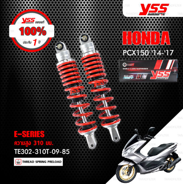 YSS โช๊คแก๊ส E-SERIES ใช้อัพเกรดสำหรับ HONDA PCX150 ปี 2014-2017 【 TE302-310T-09-85 】 โช๊คคู่ สปริงแดง [ โช๊ค YSS แท้ ประกันโรงงาน 1 ปี ]