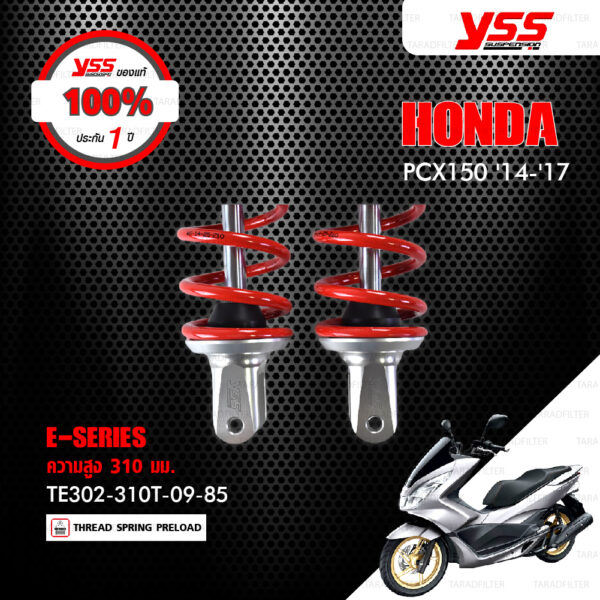 YSS โช๊คแก๊ส E-SERIES ใช้อัพเกรดสำหรับ HONDA PCX150 ปี 2014-2017 【 TE302-310T-09-85 】 โช๊คคู่ สปริงแดง [ โช๊ค YSS แท้ ประกันโรงงาน 1 ปี ]